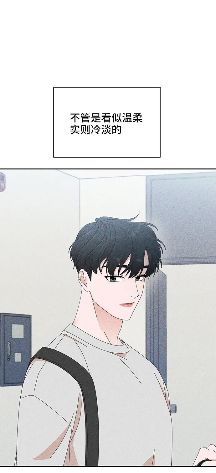 第26话 第34页