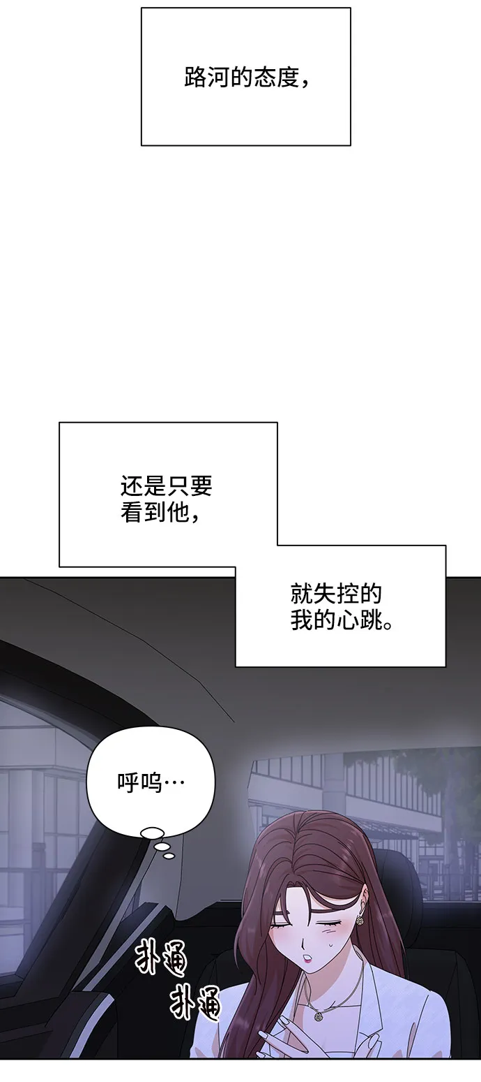 第26话 第35页