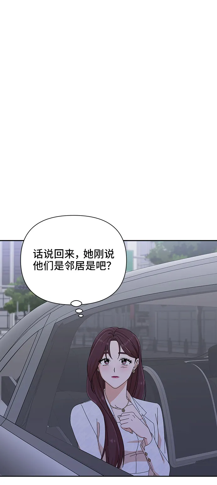 第26话 第36页
