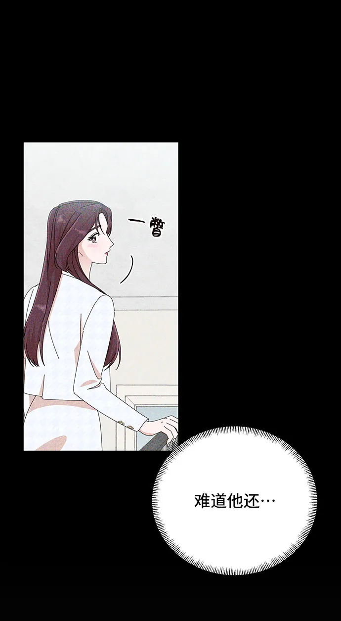 第26话 第39页