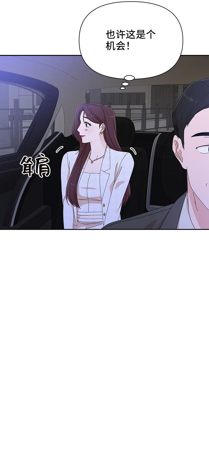 第26话 第42页