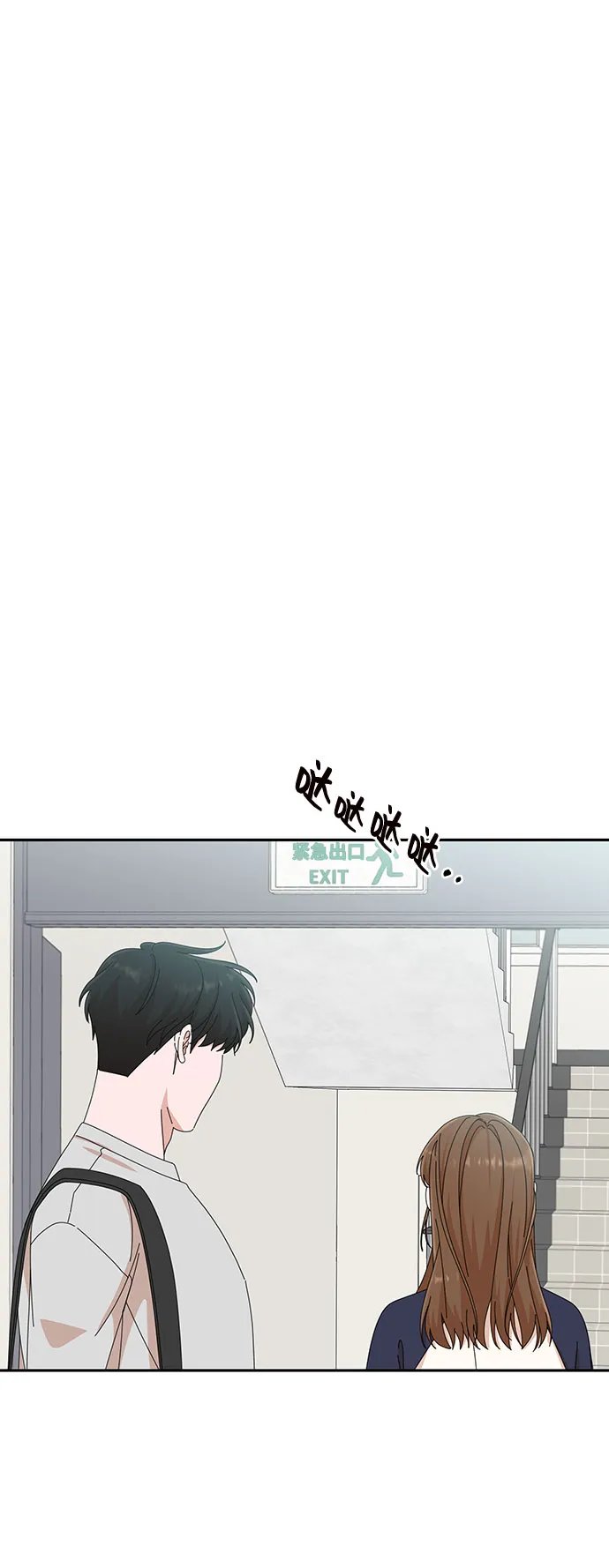 第26话 第43页