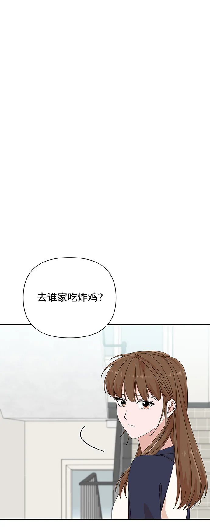第26话 第44页