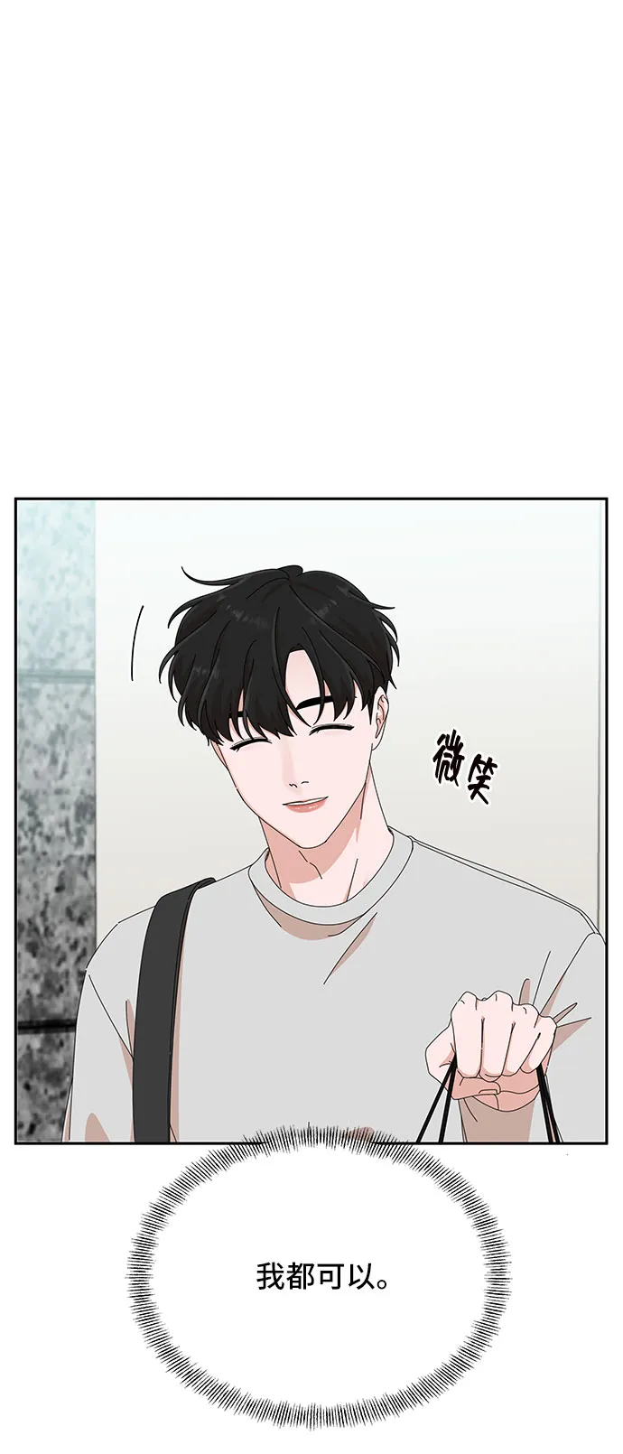 第26话 第45页
