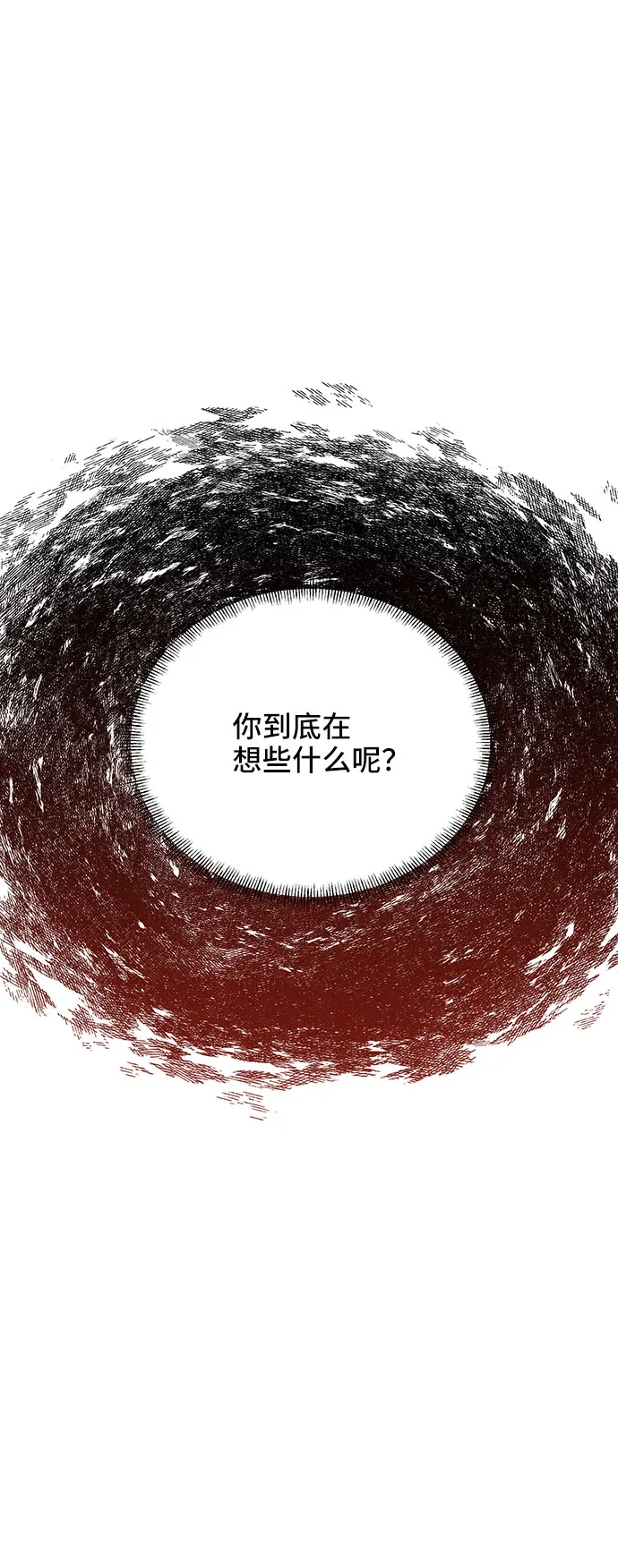 第26话 第46页