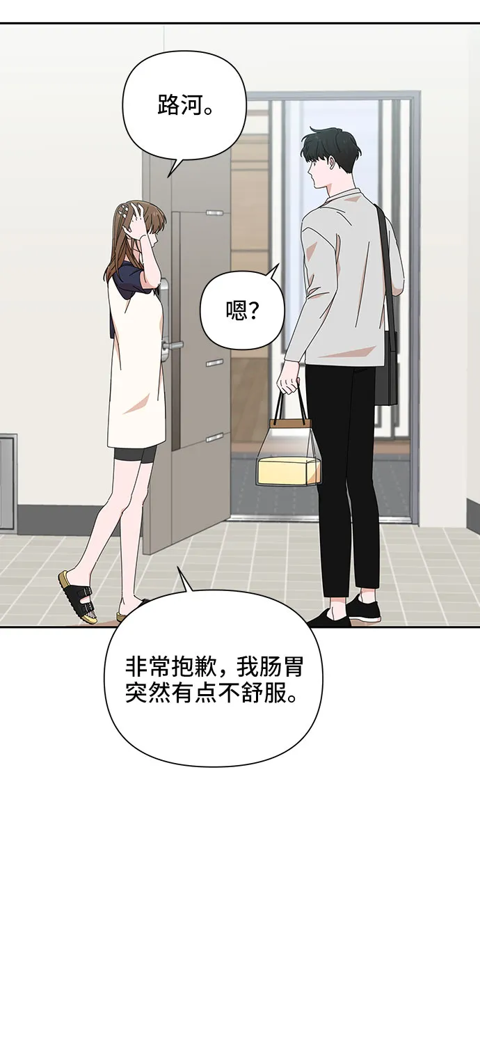 第26话 第47页