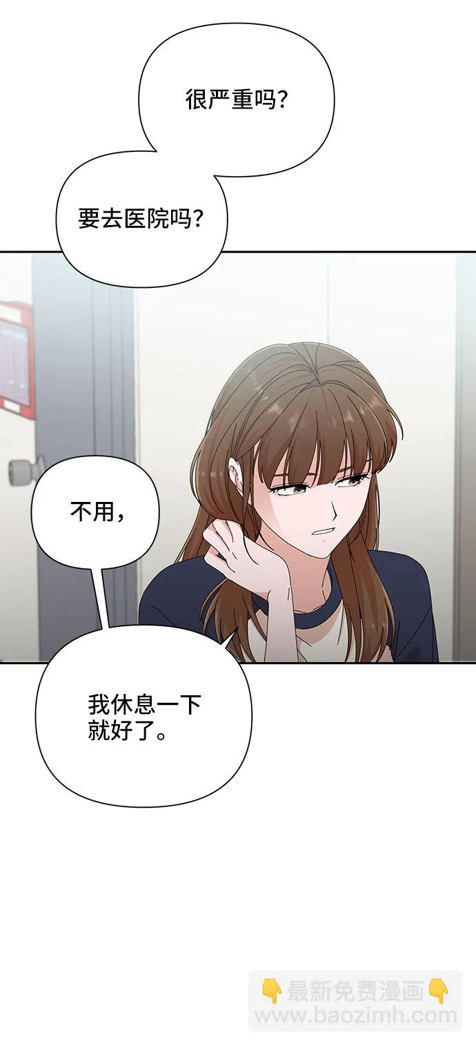 第26话 第48页
