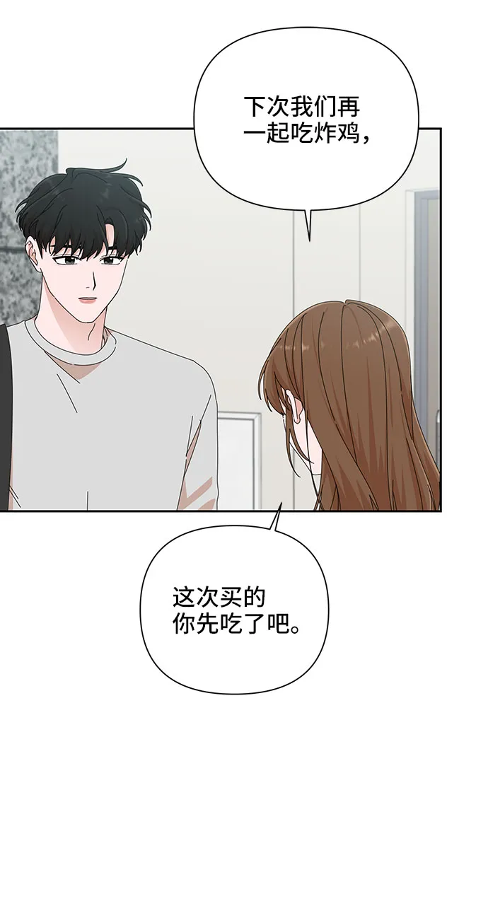 第26话 第49页