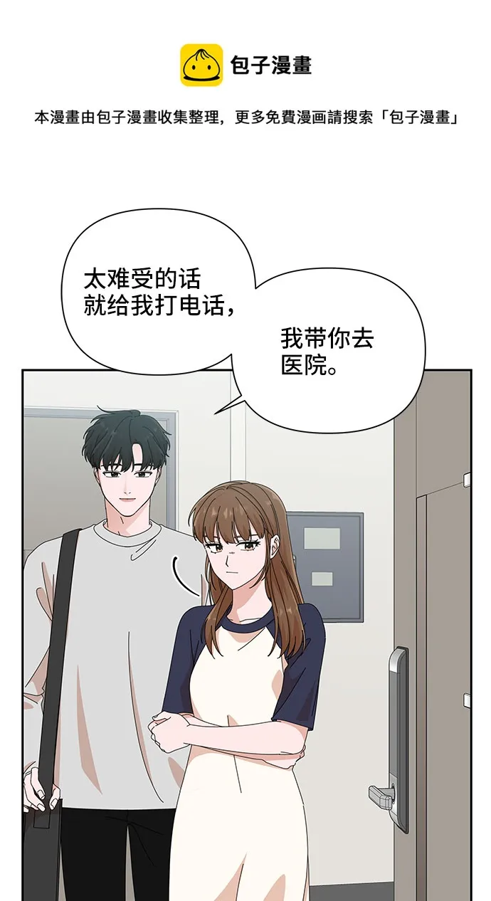 第26话 第50页
