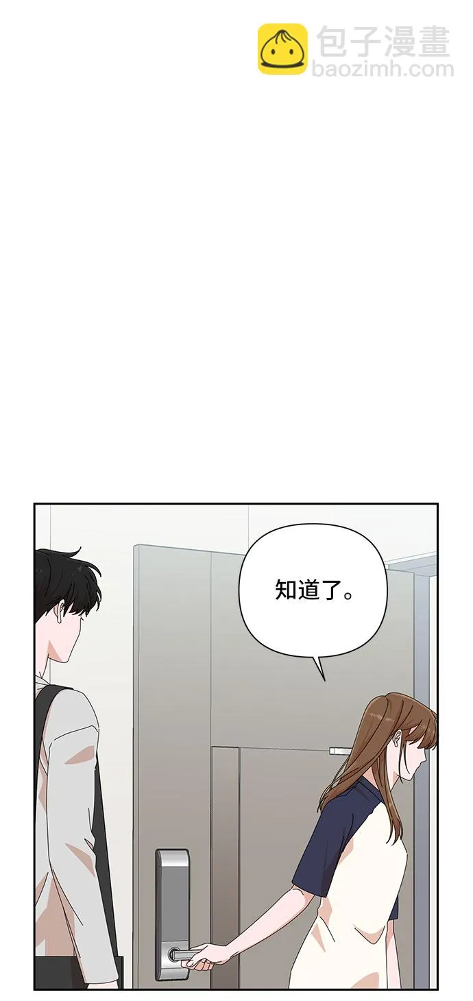第26话 第51页