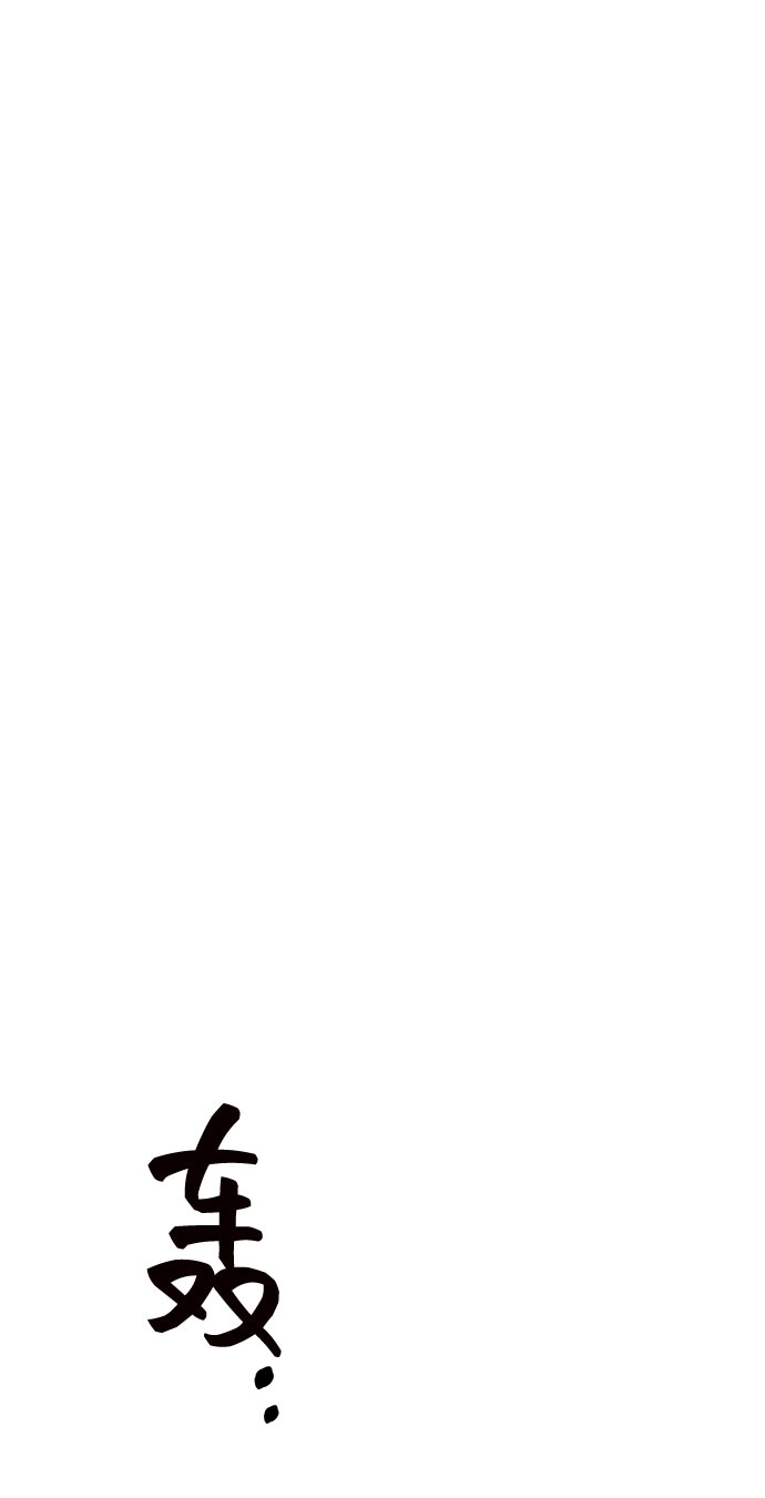 第26话 第52页
