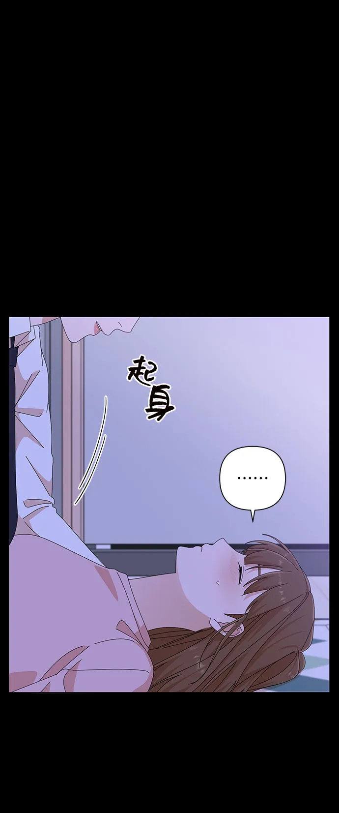 第26话 第58页