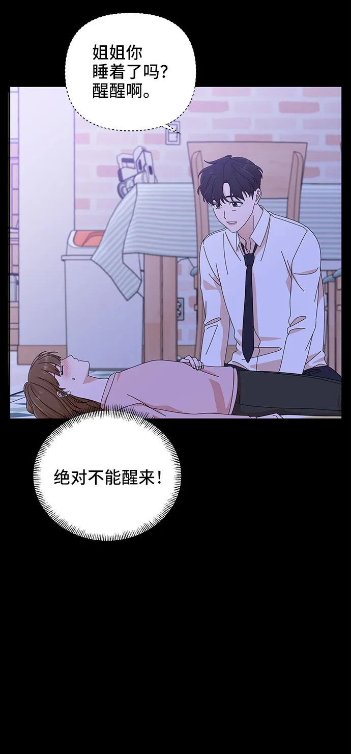 第26话 第60页