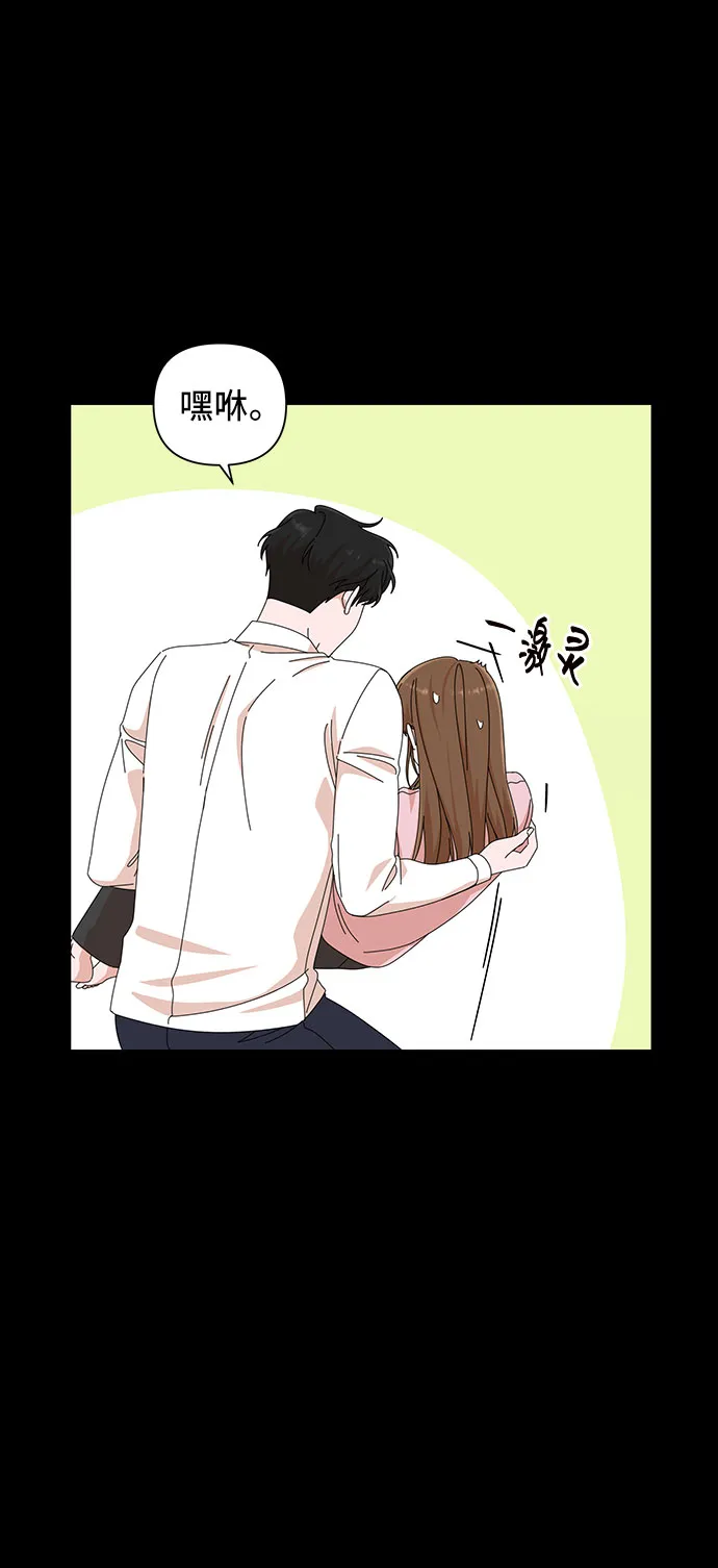 第26话 第64页