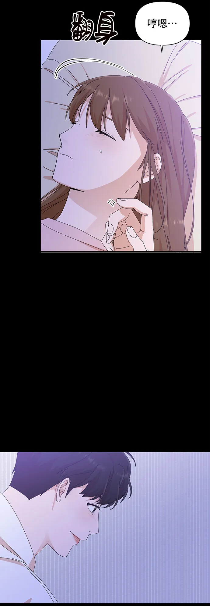 第26话 第68页