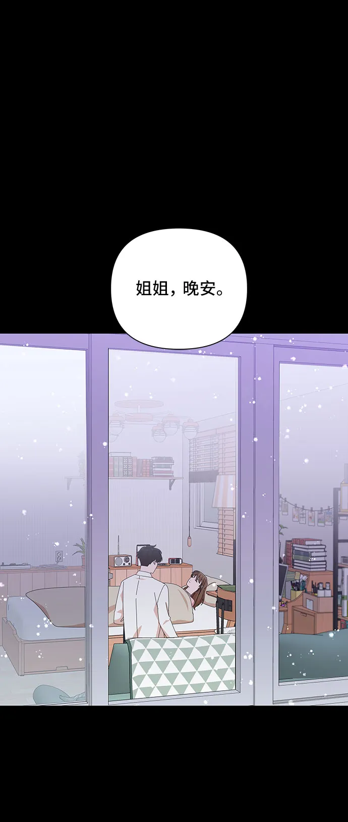 第26话 第69页