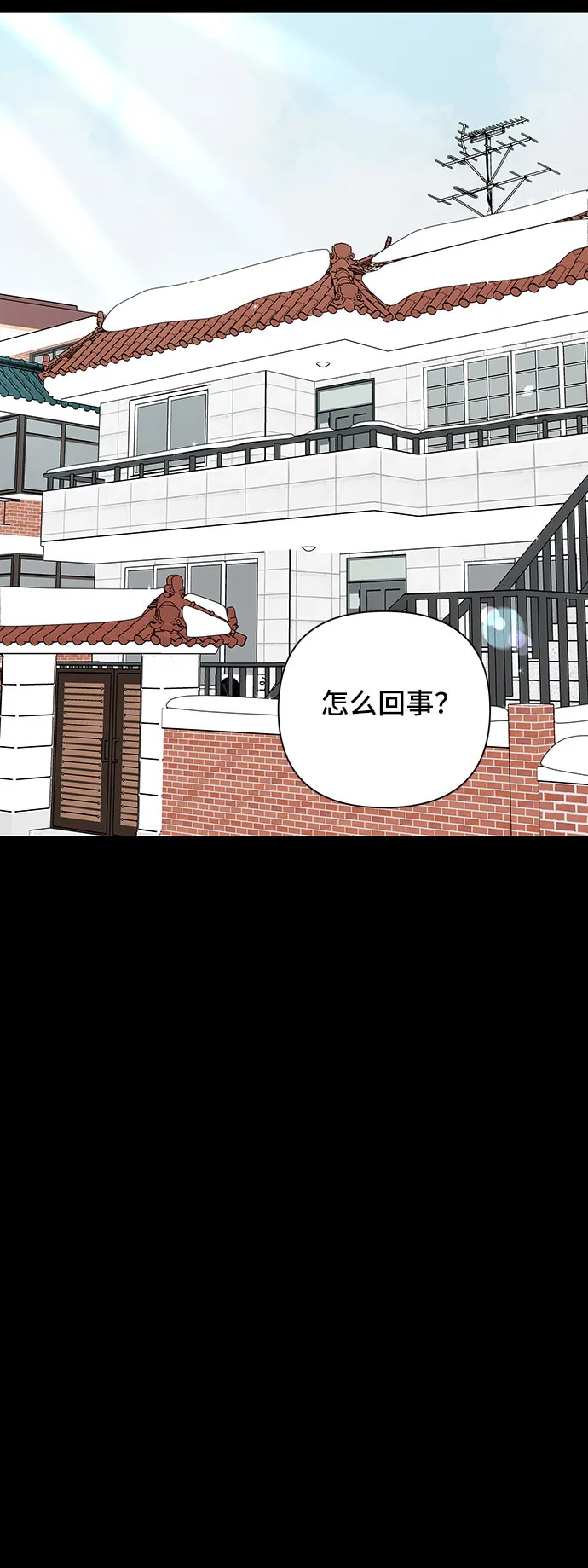 第26话 第71页