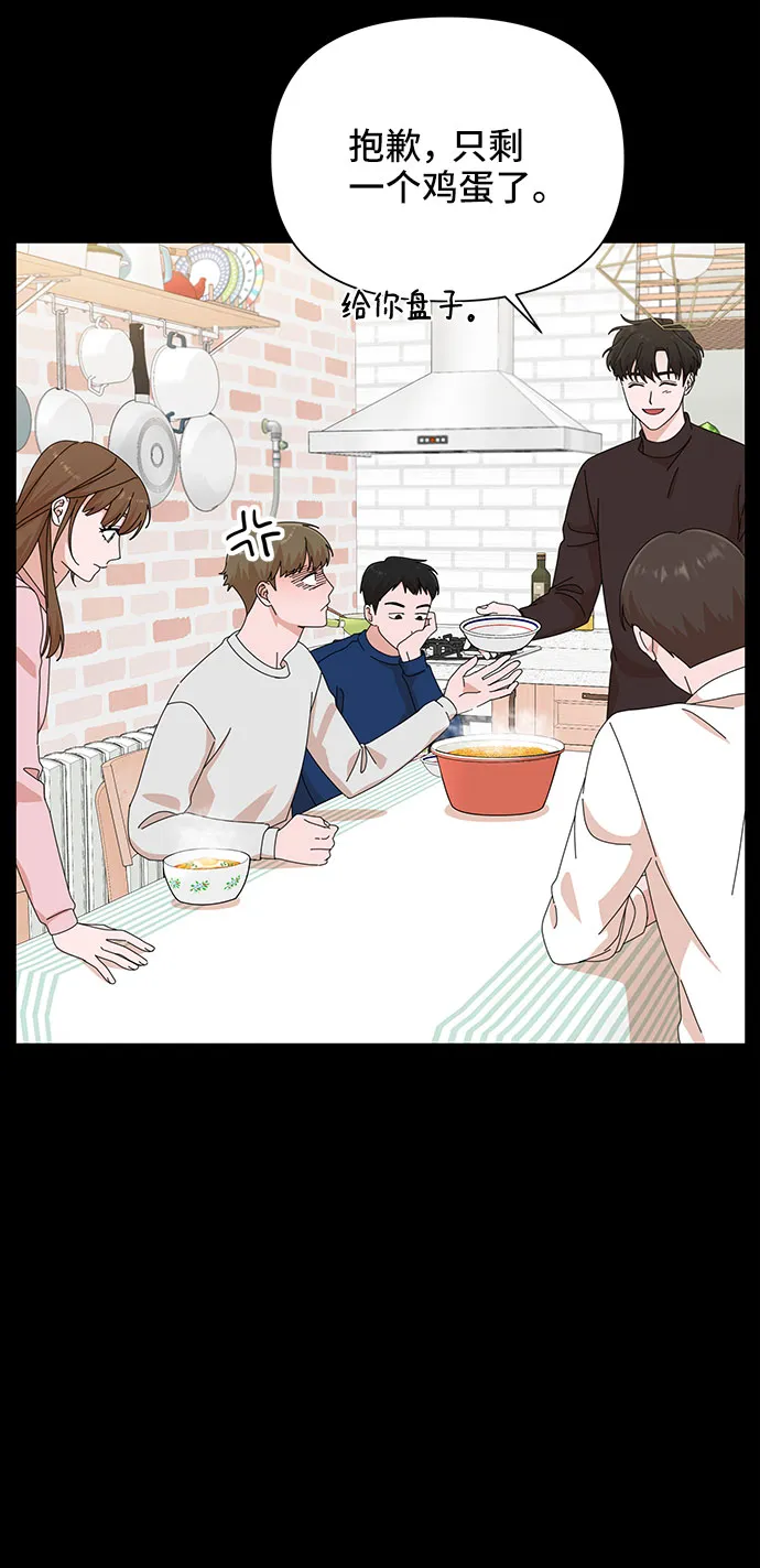 第26话 第74页