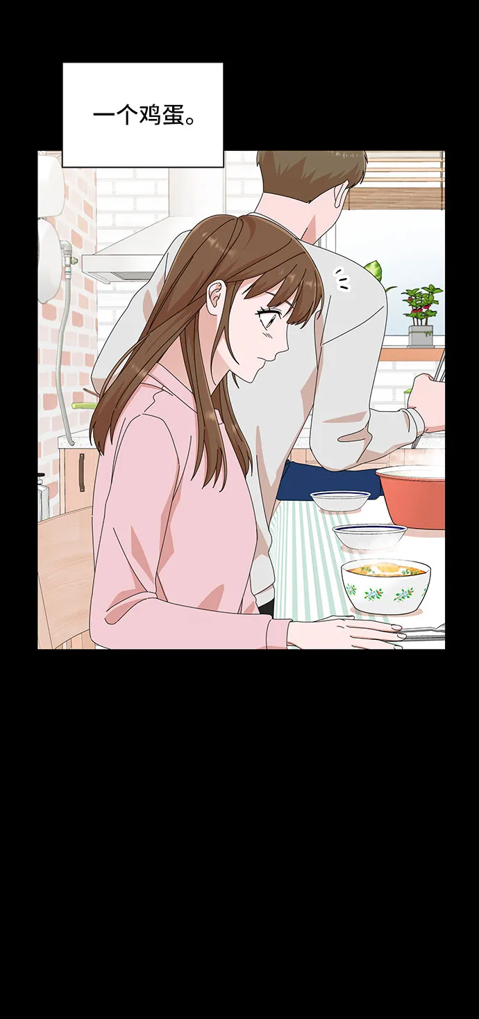 第26话 第75页