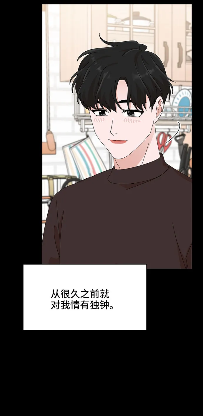 第26话 第79页