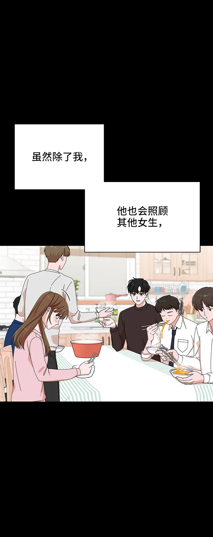 第26话 第80页
