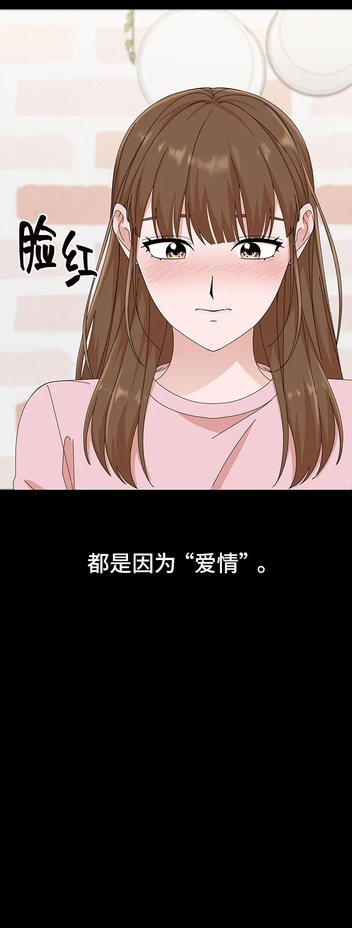 第26话 第83页