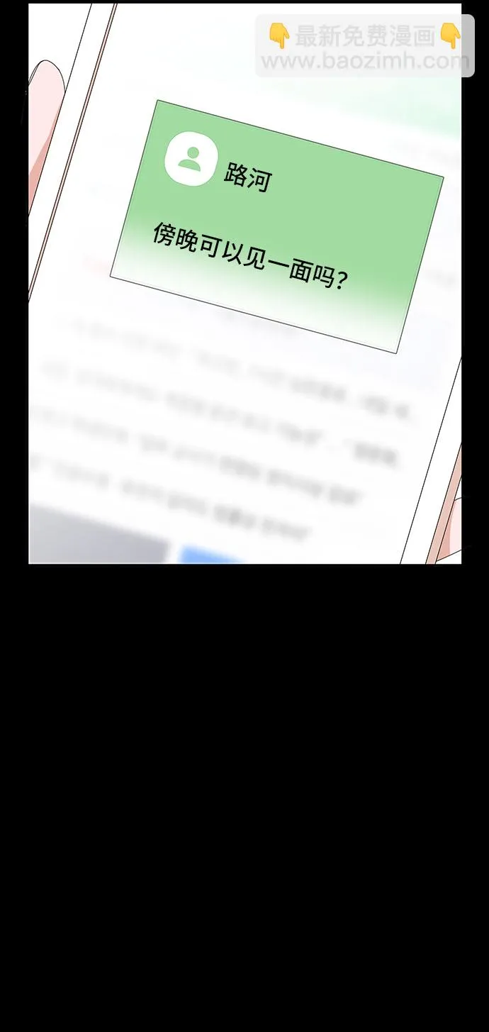 第26话 第86页