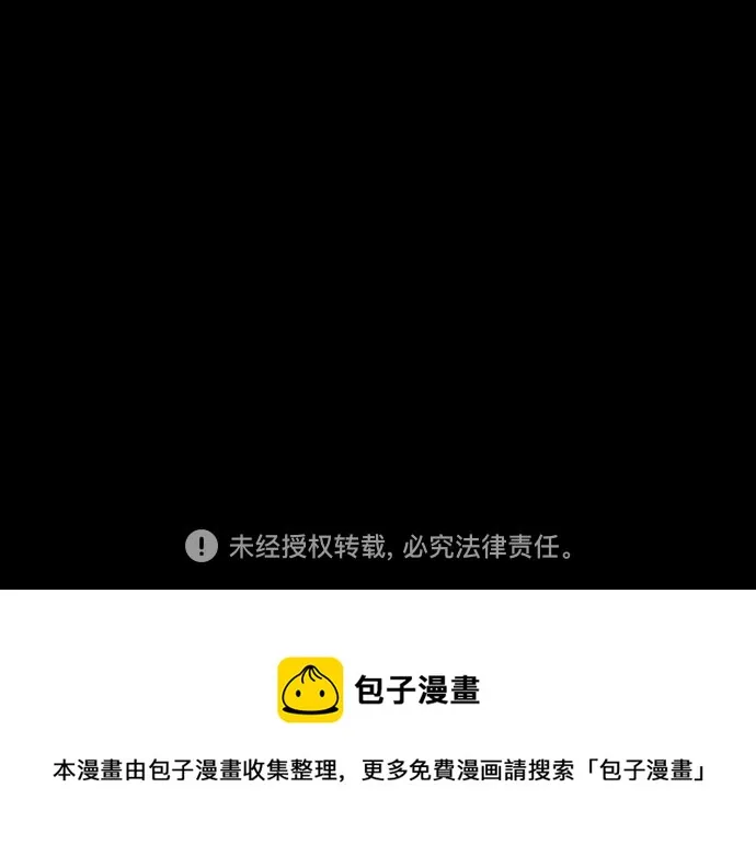 第26话 第90页