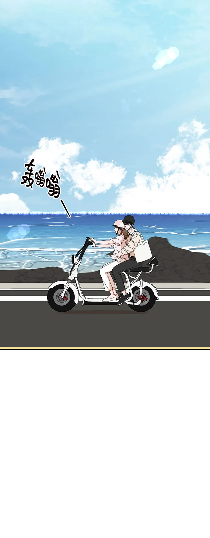 第25话 第2页