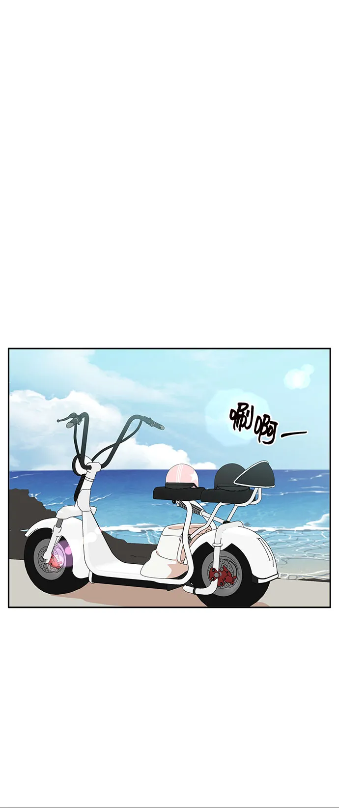 第25话 第4页