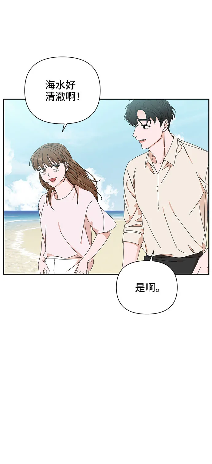 第25话 第6页