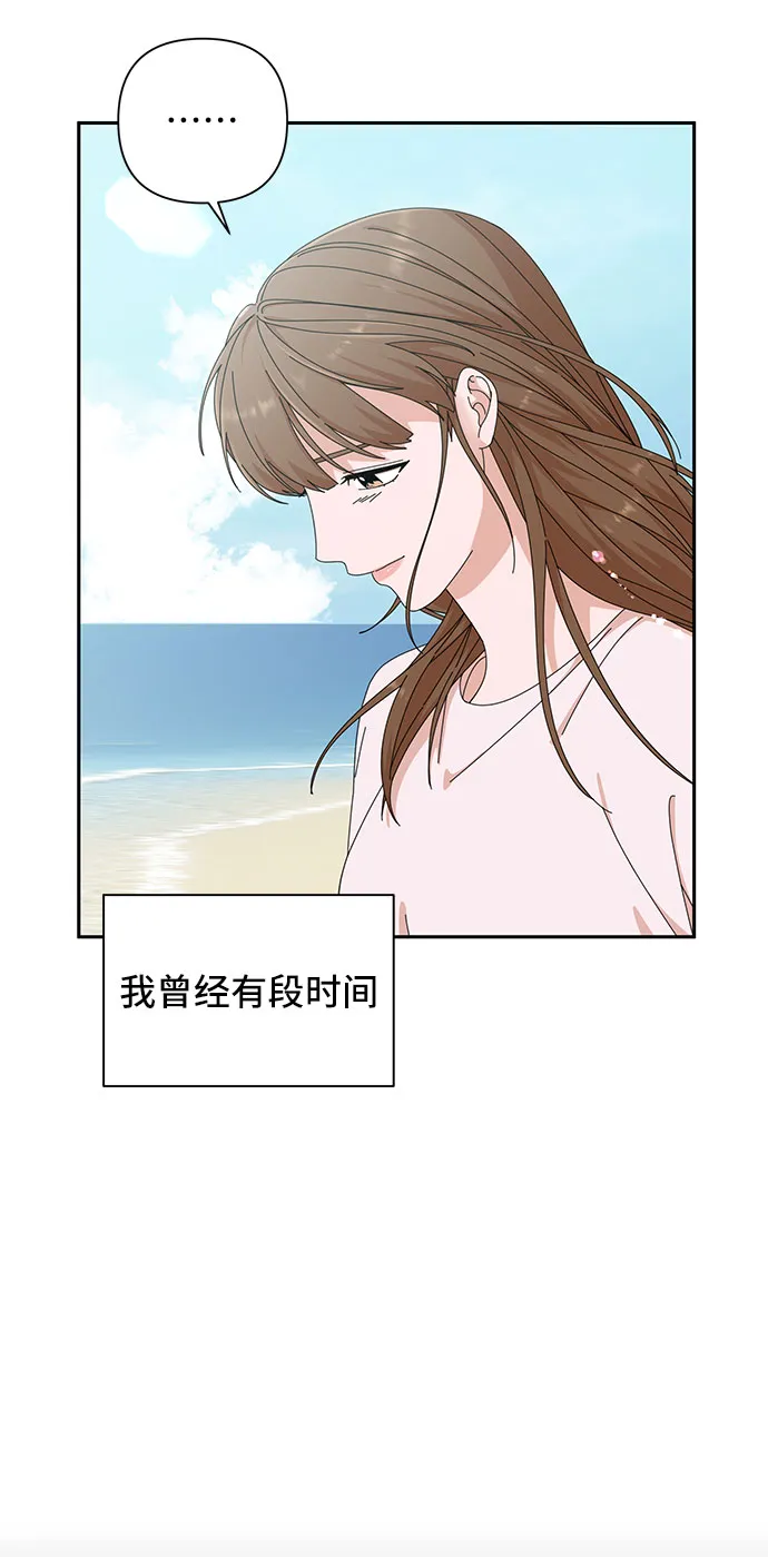 第25话 第7页