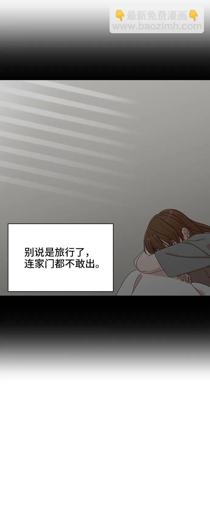 第25话 第8页