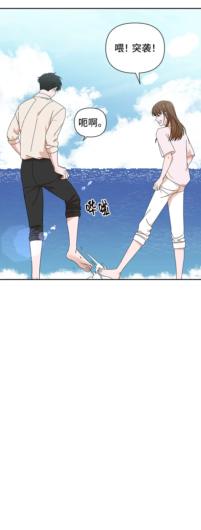第25话 第10页