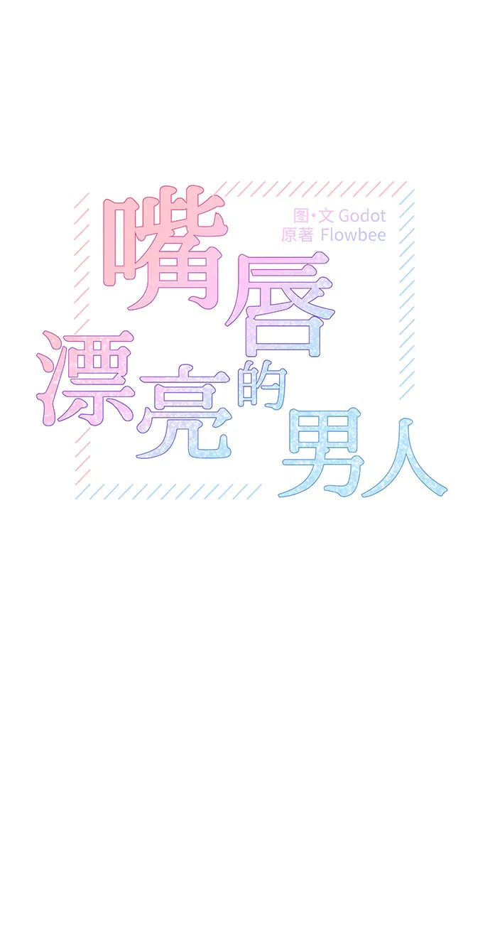 第25话 第13页
