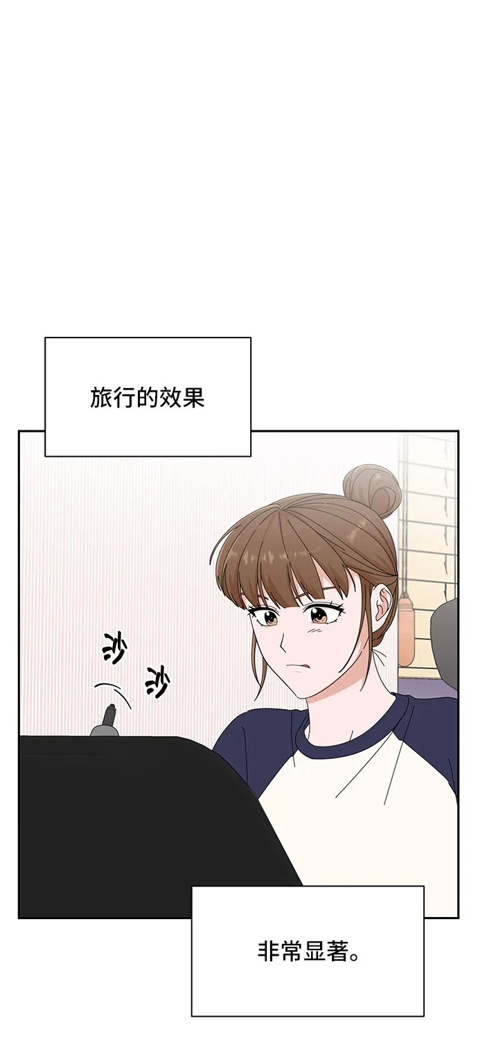 第25话 第16页