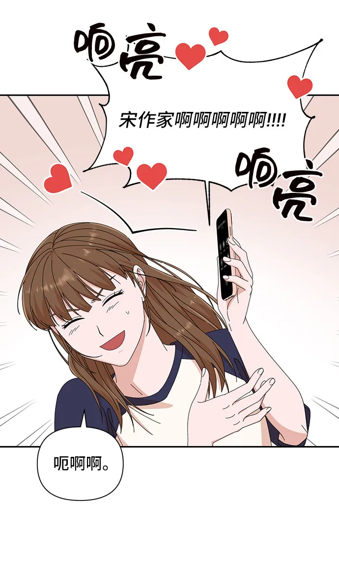 第25话 第20页