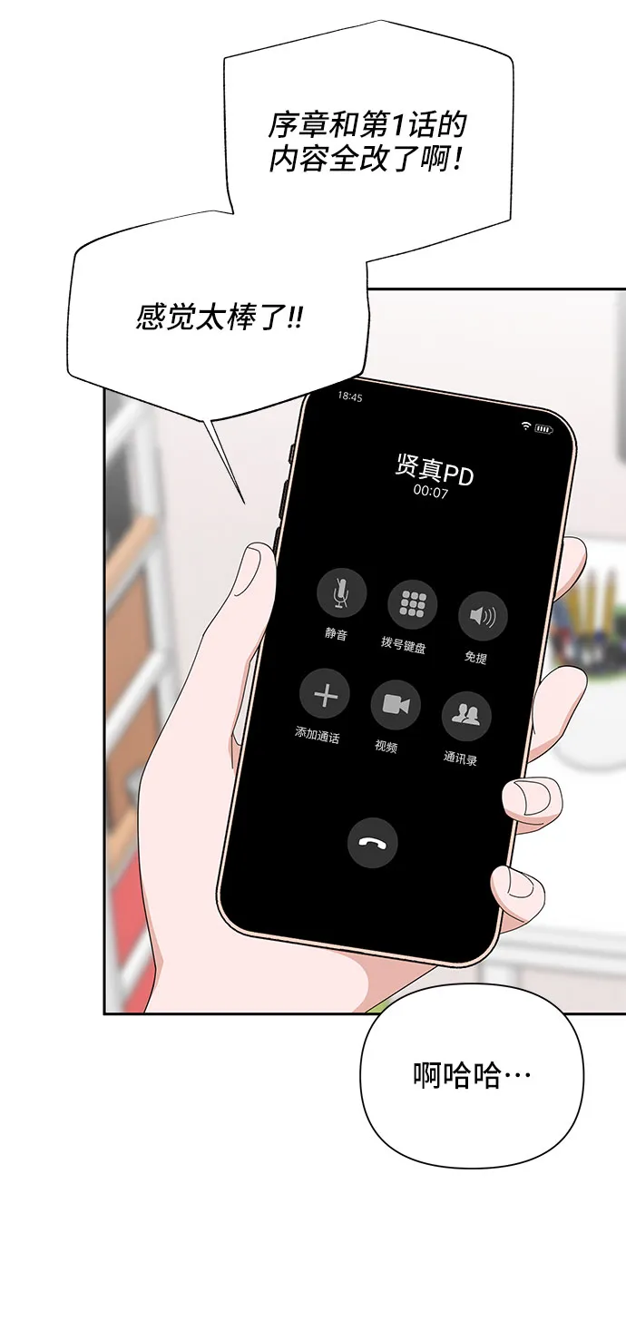 第25话 第21页