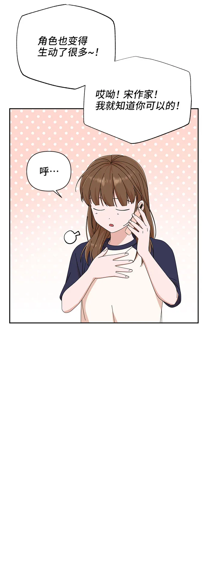 第25话 第22页
