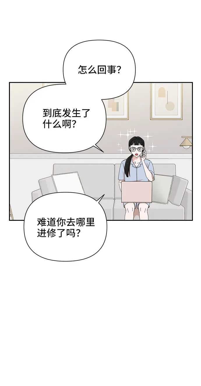 第25话 第23页