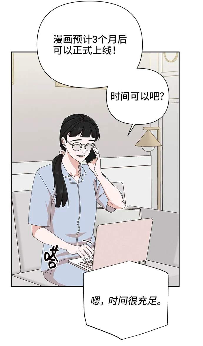 第25话 第25页
