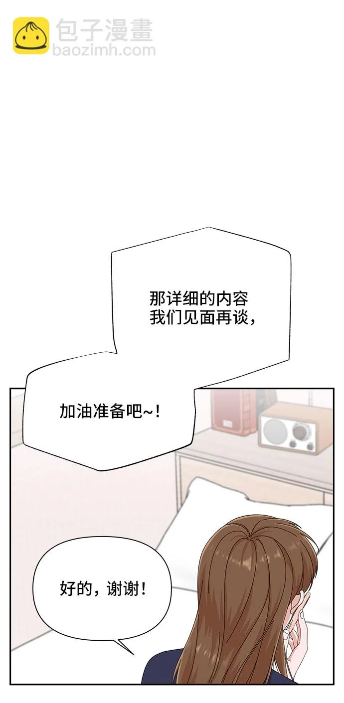 第25话 第26页