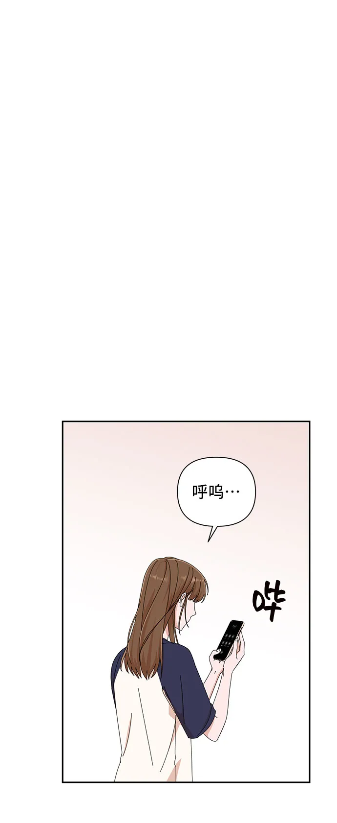 第25话 第27页