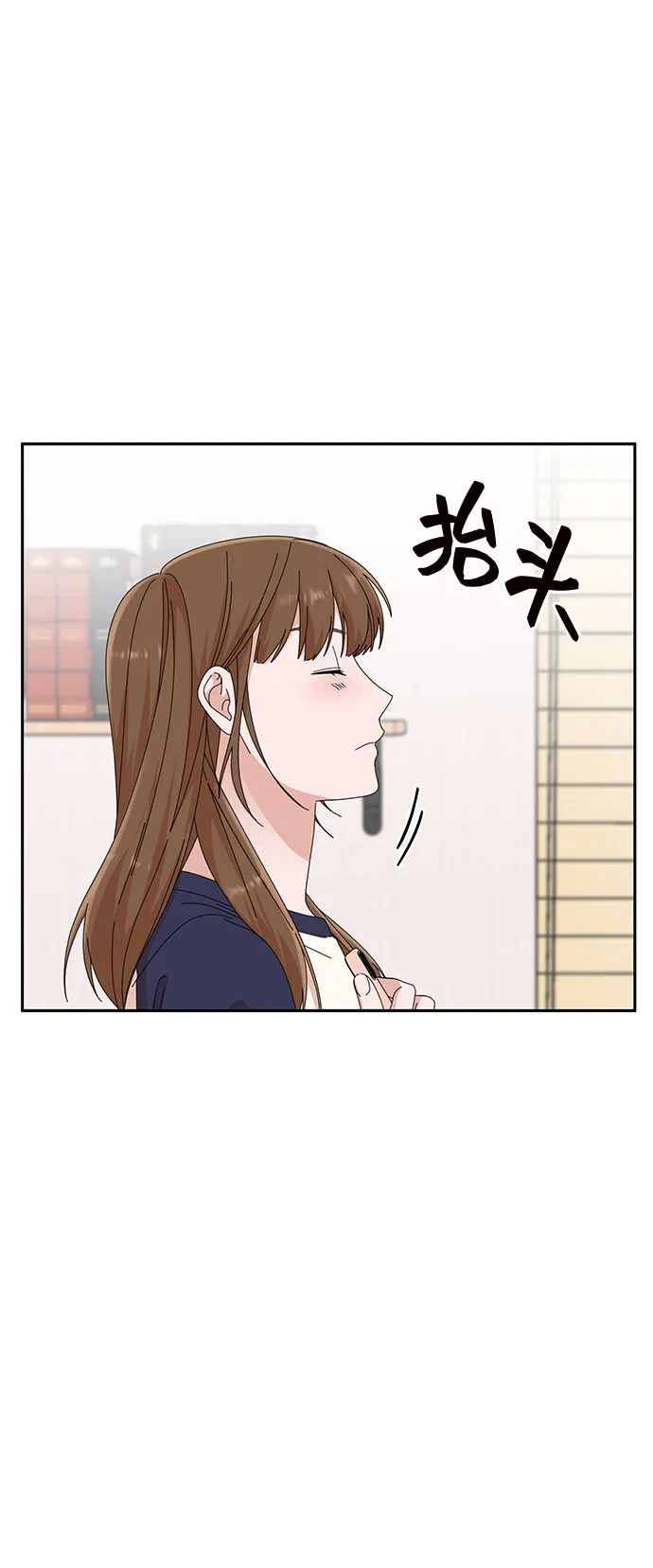 第25话 第28页
