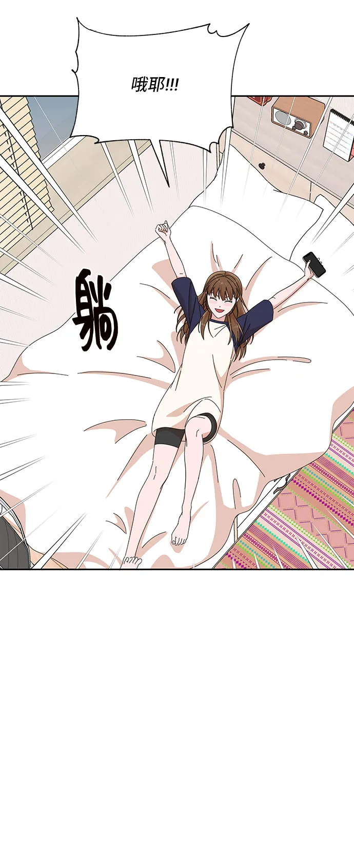 第25话 第29页