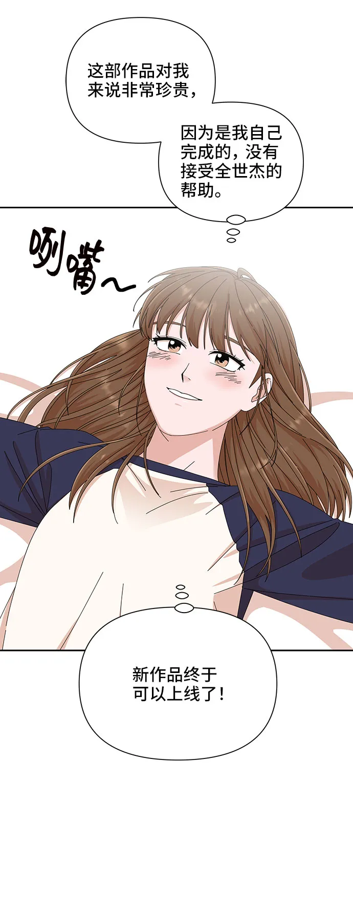 第25话 第30页