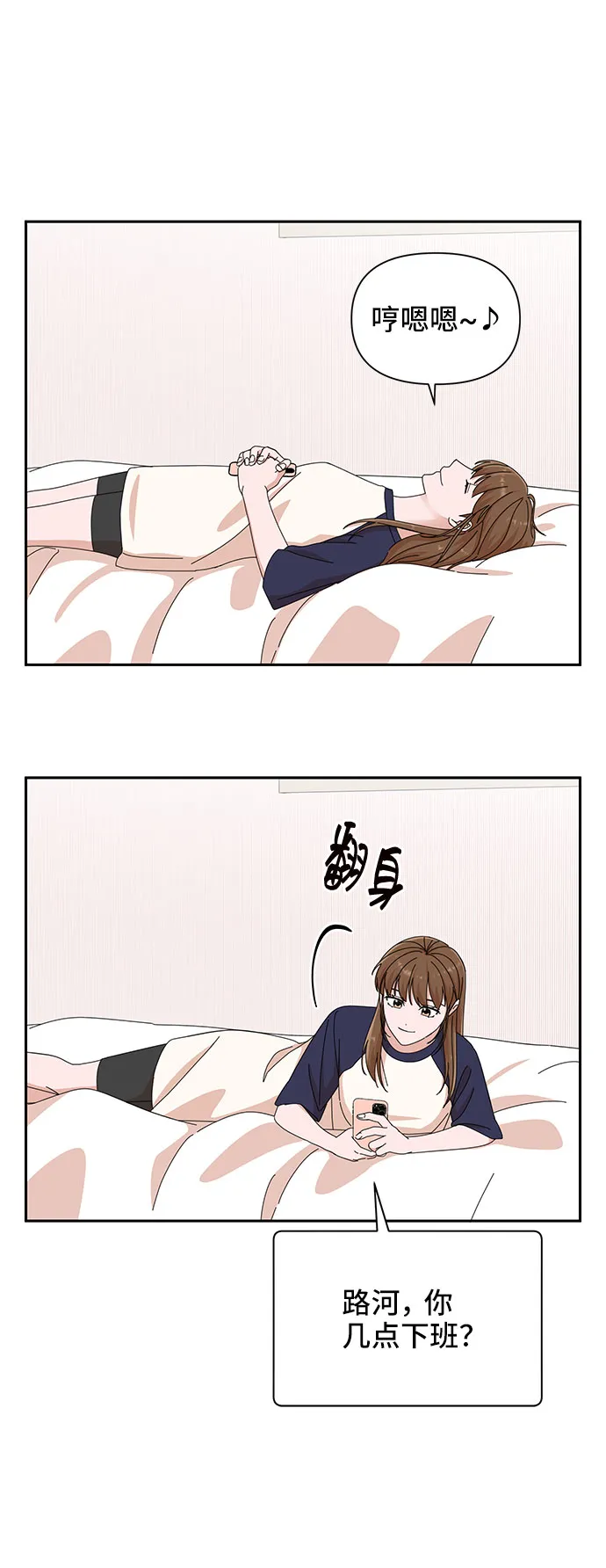 第25话 第31页