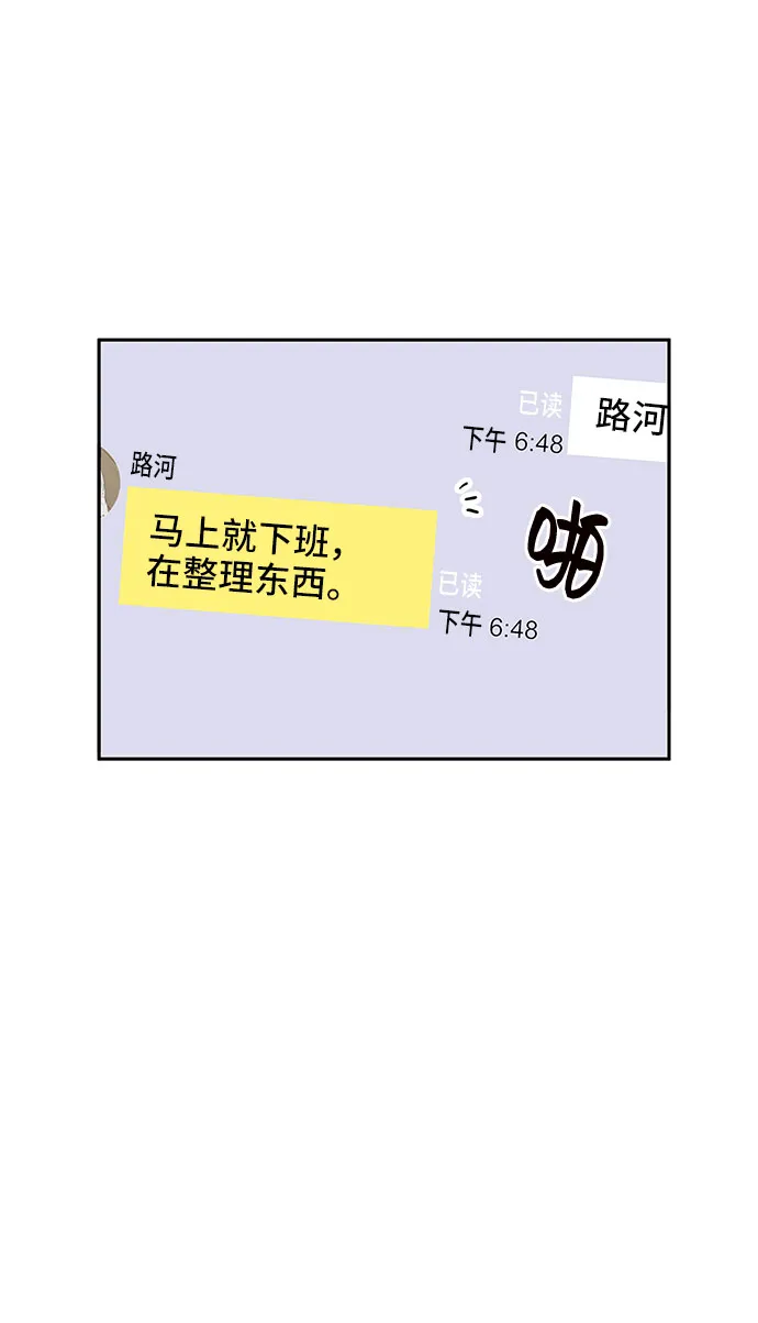 第25话 第32页