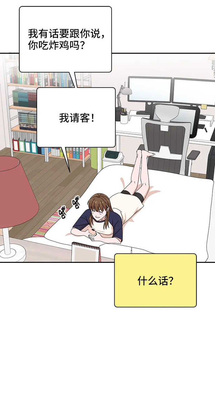 第25话 第33页