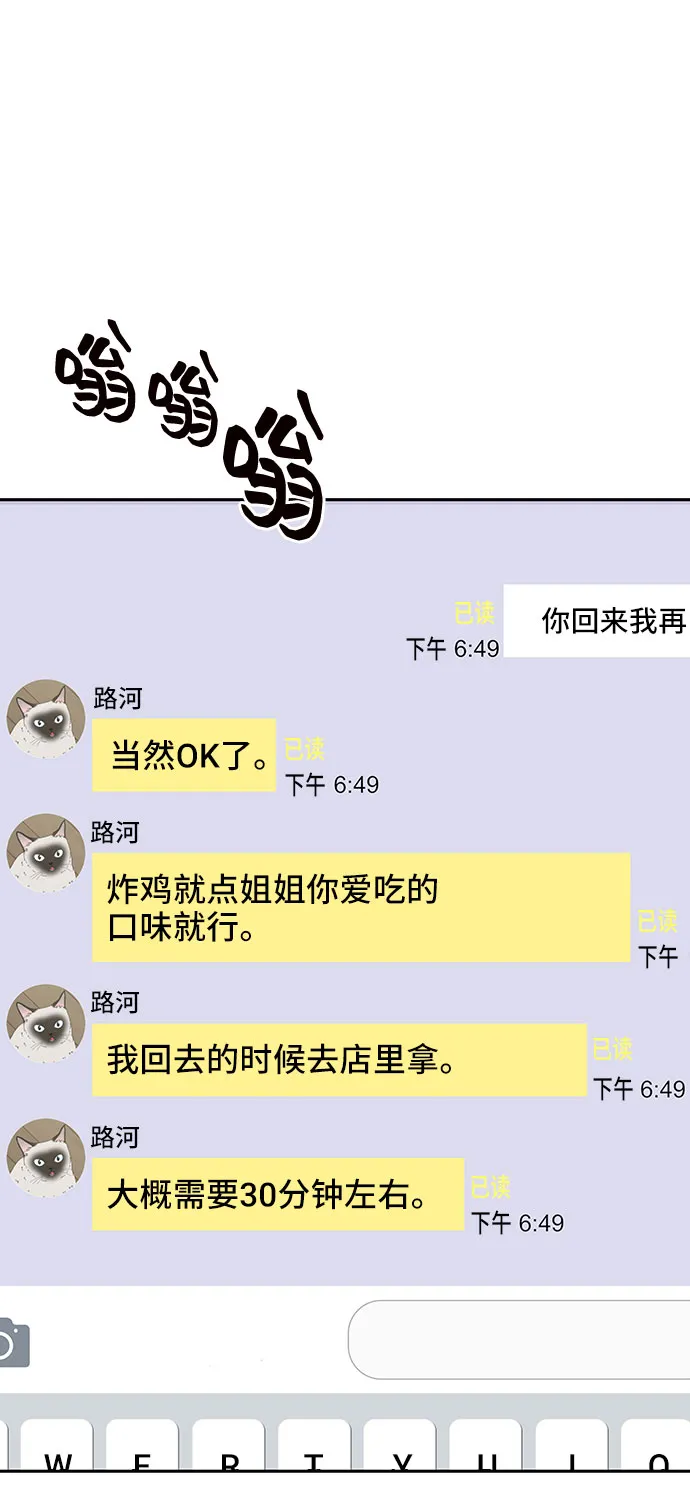 第25话 第35页